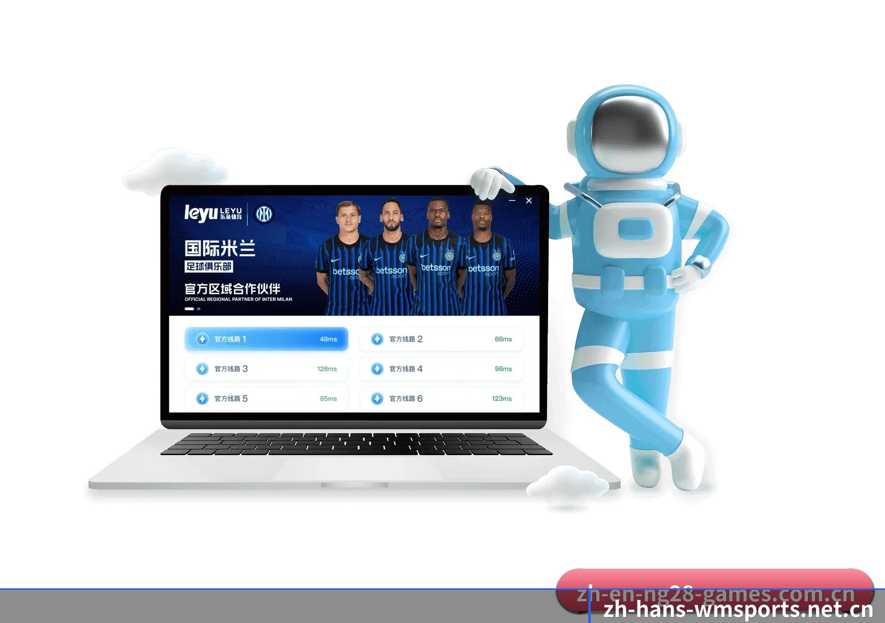 完美体育 APP 深度功能(WMSPORTS)