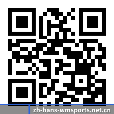 苹果用户专属 二维码 | WMSPORTS